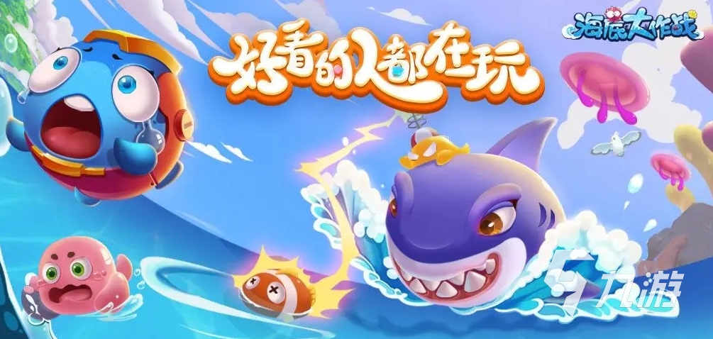 新网络游戏排行2024好玩的网络游戏合集(图2)