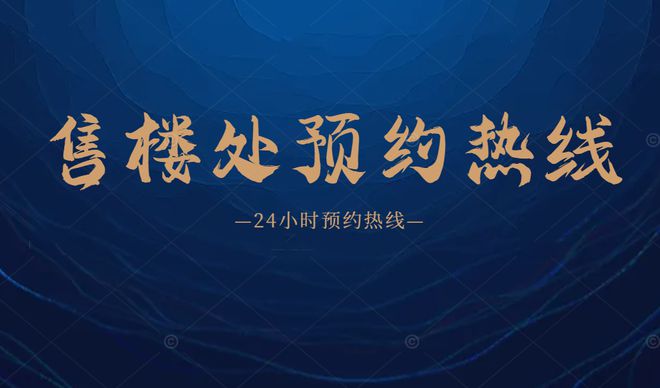 九游娱乐：2024中国铁建花语岭南(花语岭南)首页网站-售楼中心-欢迎您(图1)