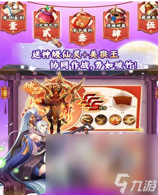 热门的国内手机游戏安卓版榜单大全2024高人气的手机游戏分享