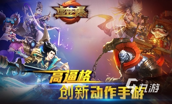 手机游戏大全分享2024有哪些好玩的手机游戏(图3)