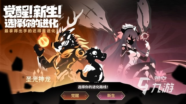 手机游戏大全分享2024有哪些好玩的手机游戏(图5)