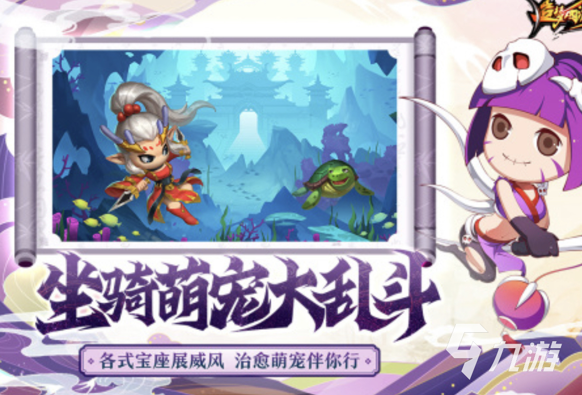 2024更多游戏好玩的游戏推荐超热门的合集(图4)