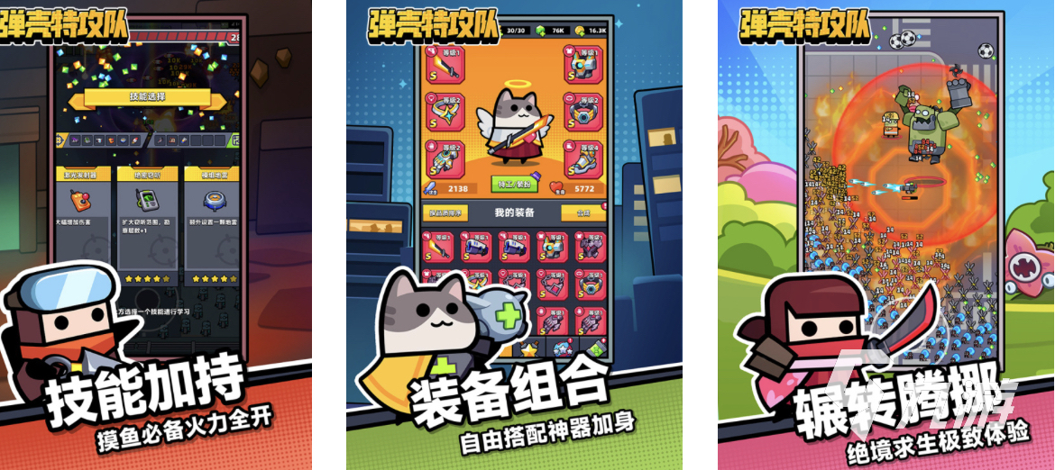 2024更多游戏好玩的游戏推荐超热门的合集(图5)