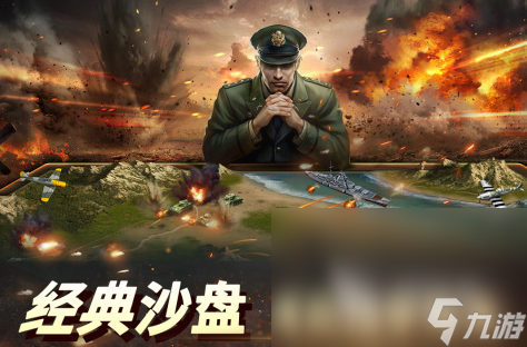 世界上最经典的游戏有哪些2024必玩的游戏大全(图6)