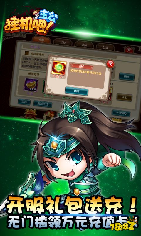 有趣网页游戏叫什么2024经典有趣的网页游戏盘点(图2)