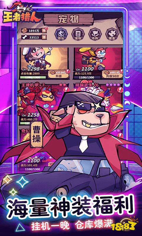 免费的网页游戏分享2024必玩的游戏页游推荐