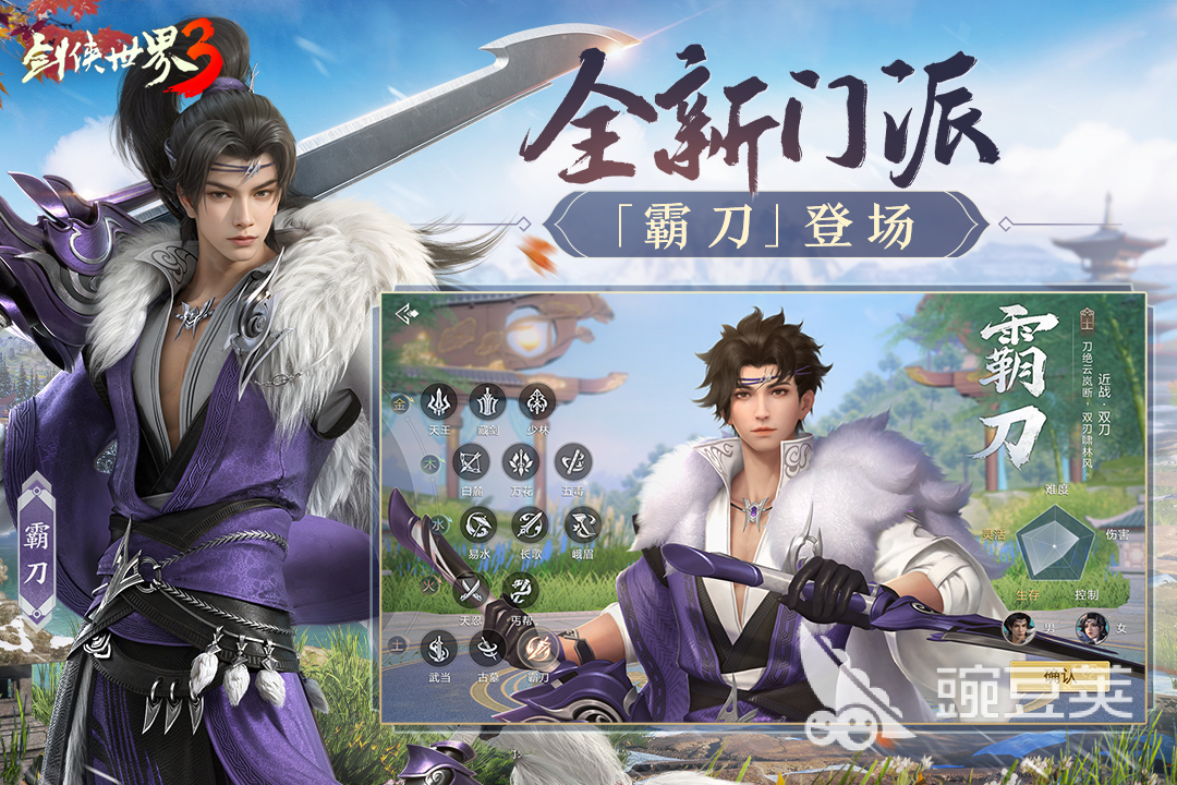 2024超好玩的著名的国产游戏高人气的国产游戏推荐