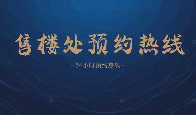 2024广州『招商电建南国雍云邸』网站-售楼中心-欢迎您(图1)