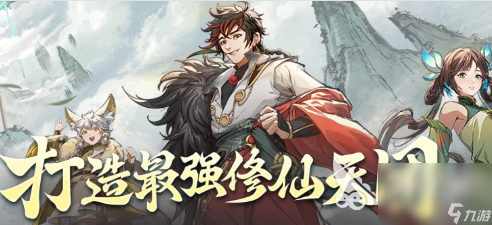 2024年新版游戏有哪些2024年新网游分享大全(图3)