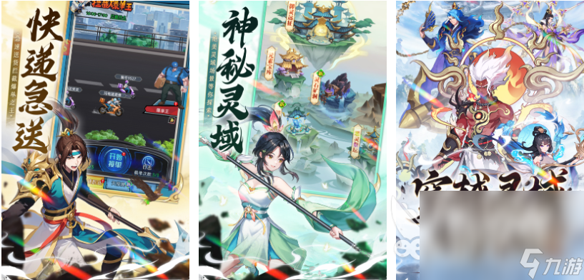 2024年新版游戏有哪些2024年新网游分享大全(图5)