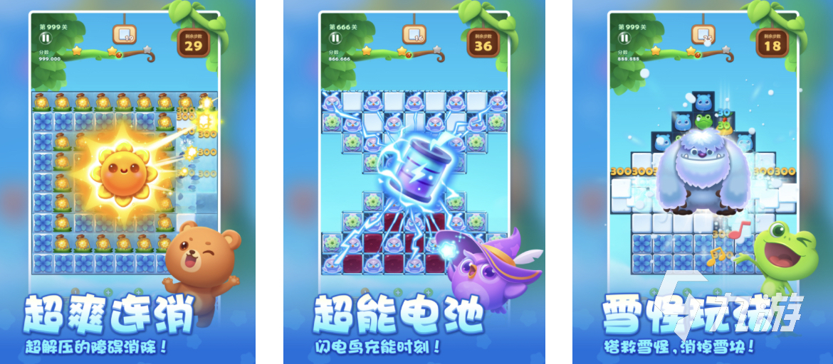 2024游戏前十排行榜有哪些火热的的前十名游戏推荐合集(图5)