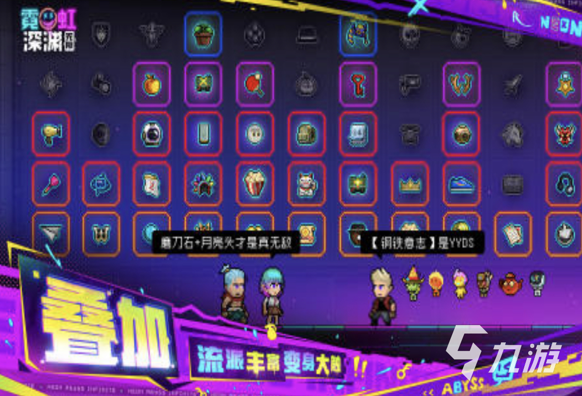 2024游戏前十排行榜有哪些火热的的前十名游戏推荐合集(图4)