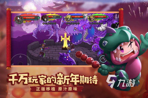 2024游戏前十排行榜有哪些火热的的前十名游戏推荐合集(图6)