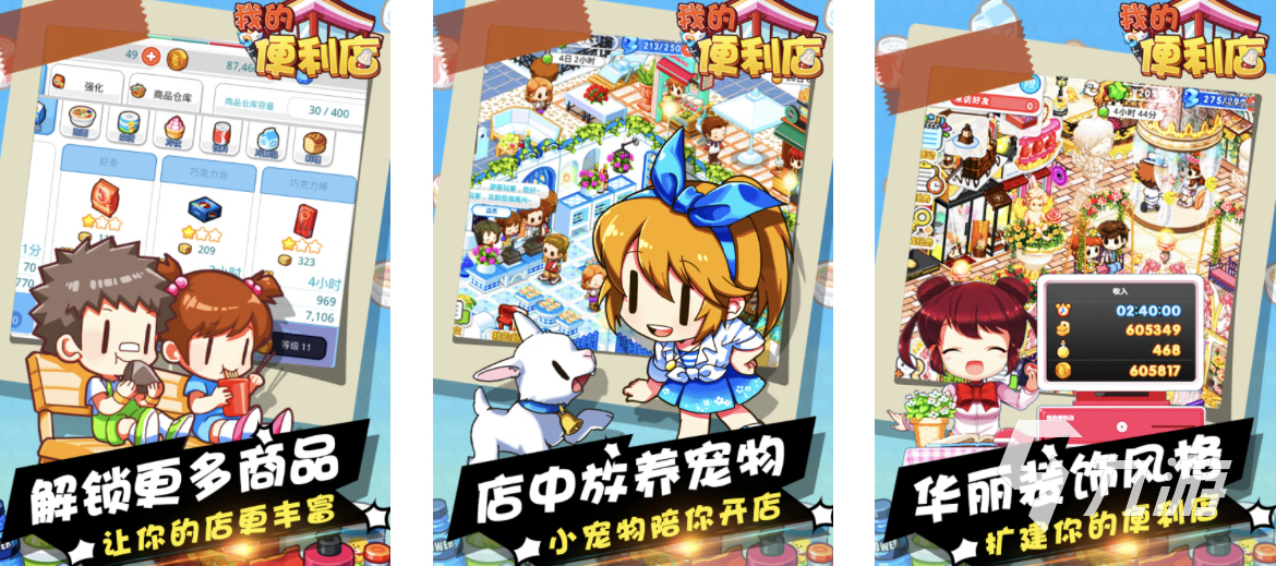 2024游戏前十排行榜有哪些火热的的前十名游戏推荐合集(图7)