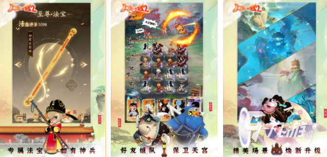 十大必玩的游戏合集2024有趣的游戏大全(图3)