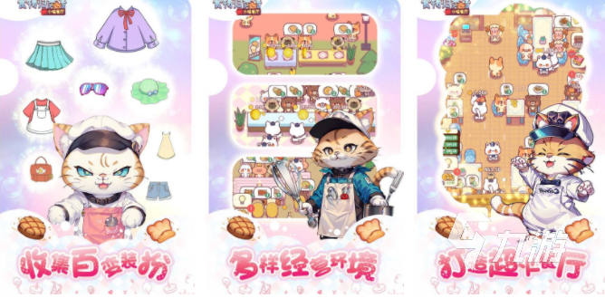 十大必玩的游戏合集2024有趣的游戏大全(图10)