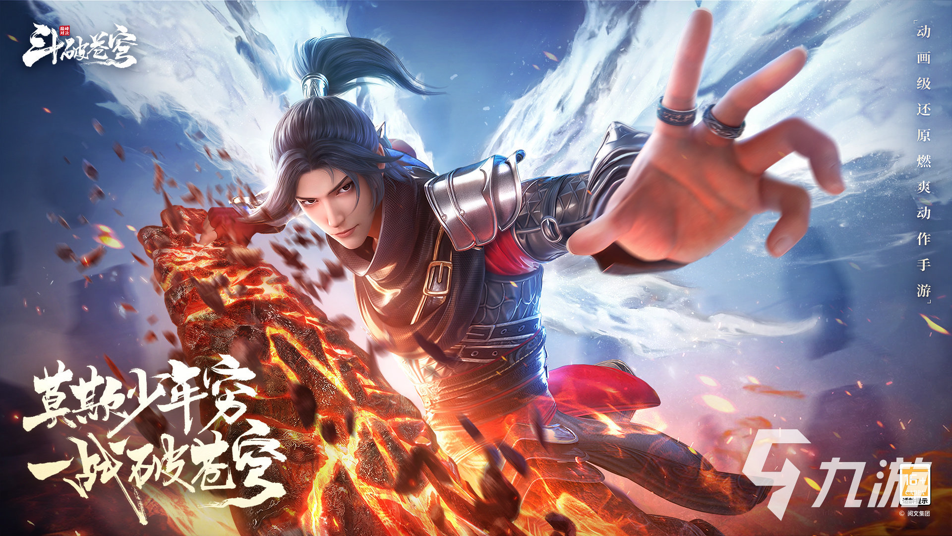 2024有没有真正好玩的游戏超热门游戏盘点(图4)