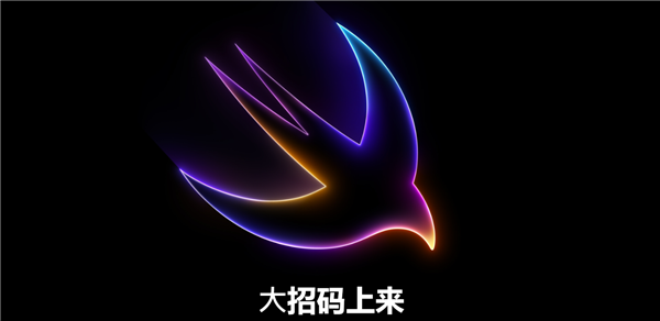 苹果放大招！WWDC2024详细日程出炉：史上最强iOS18来了
