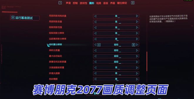 电脑上怎么录制高清流畅？录制游戏的时候很卡怎么办？(图14)