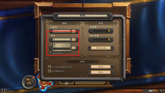 电脑上怎么录制高清流畅？录制游戏的时候很卡怎么办？(图13)