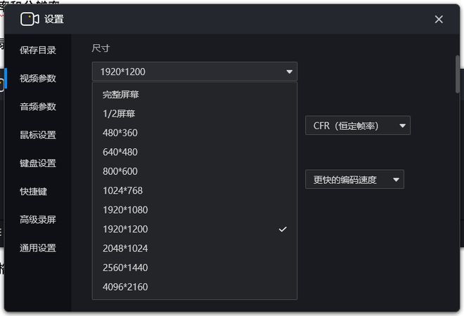 电脑上怎么录制高清流畅？录制游戏的时候很卡怎么办？(图16)