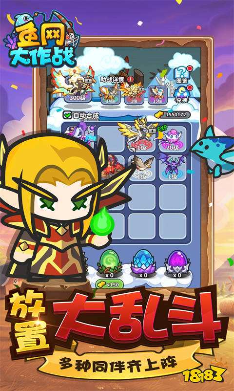 免费的网页游戏分享流行的网页游戏排行2024(图2)