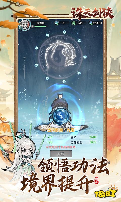 2024好玩的开放世界游戏大全开放世界类的网页游戏盘点(图2)