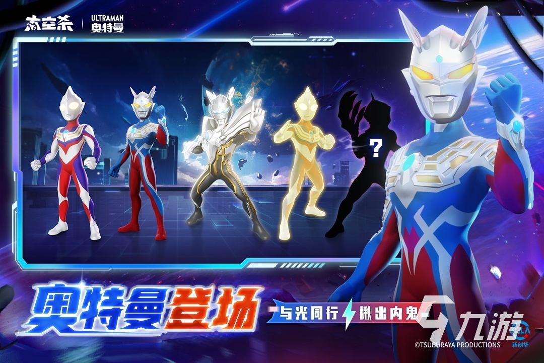 2024火的网络游戏排行热度高的网游推荐(图2)