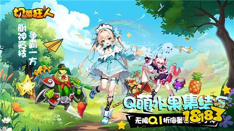 iOS有什么公益手游app2024最靠谱ios公益手游平台排行榜(图7)