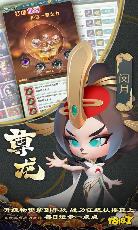 最好玩网页游戏有哪些2024热门好玩页游排行榜