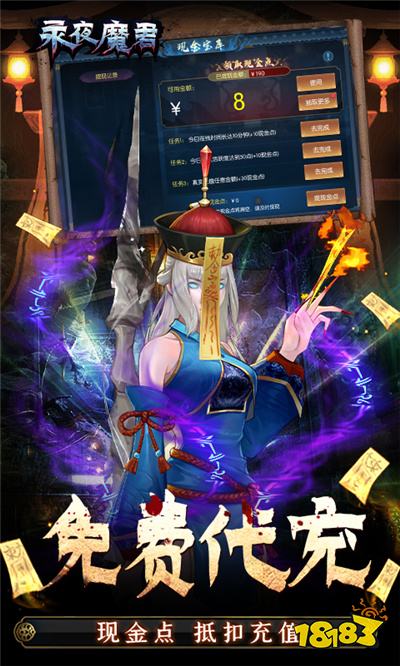 经典页游推荐哪几个2024必玩的网页游戏合集(图2)