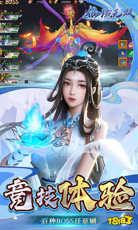 经典页游推荐哪几个2024必玩的网页游戏合集