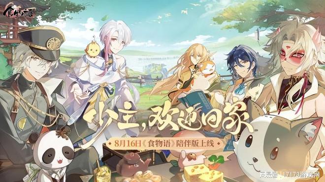 全都凉了？盘点2024年停留在我们记忆中的游戏(图5)