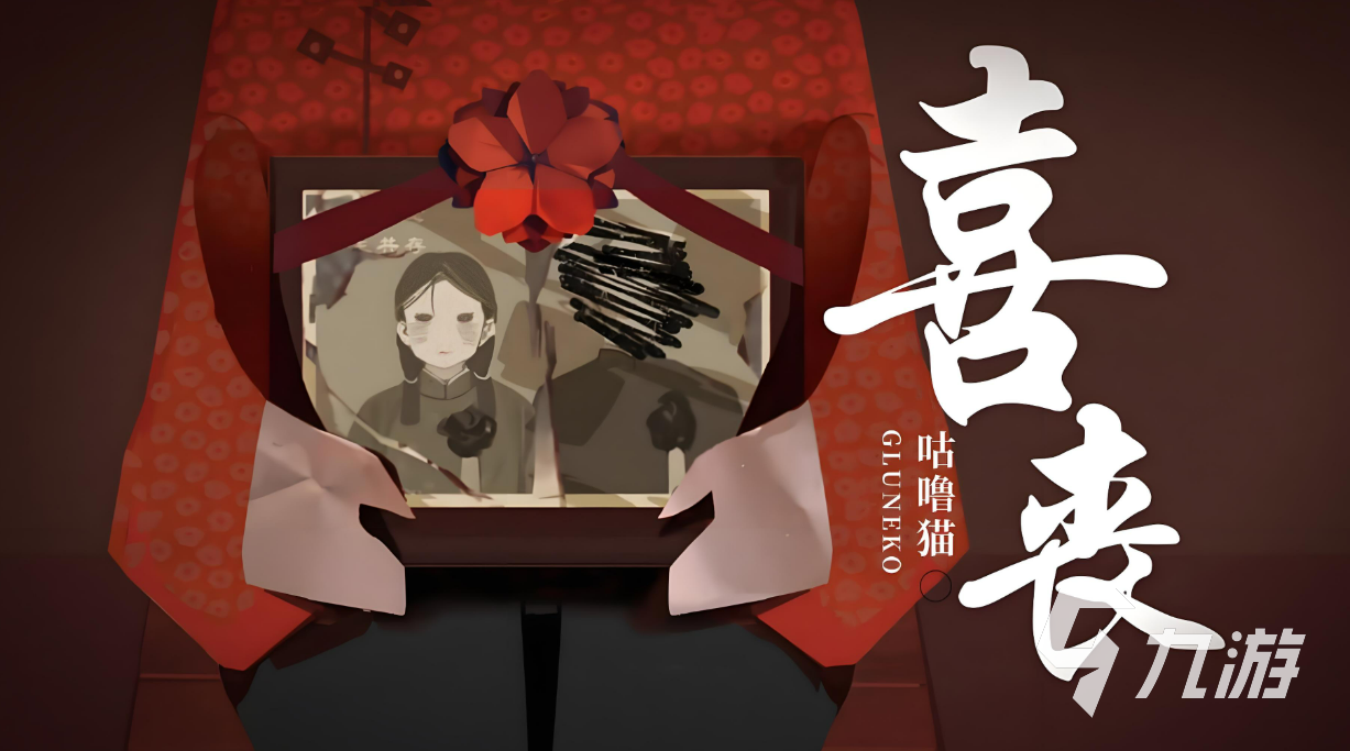 2024最热门的国产游戏推荐必玩的国产游戏大全