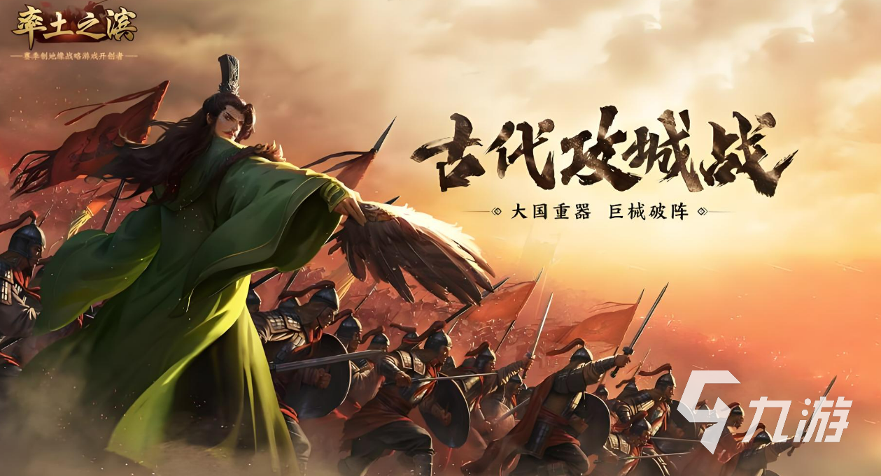 2024最热门的国产游戏推荐必玩的国产游戏大全(图4)