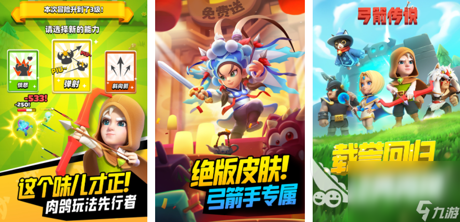 2024最好玩的游戏榜单TOP10最好玩的游戏大全(图2)