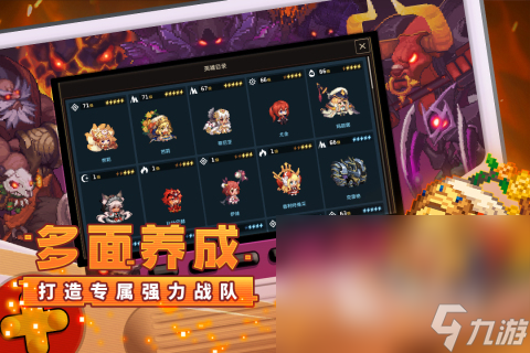 2024国产3a游戏榜单TOP10高人气国产3A手机游戏大全(图4)