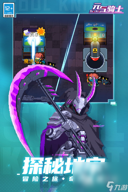 2024国产3a游戏榜单TOP10高人气国产3A手机游戏大全(图8)