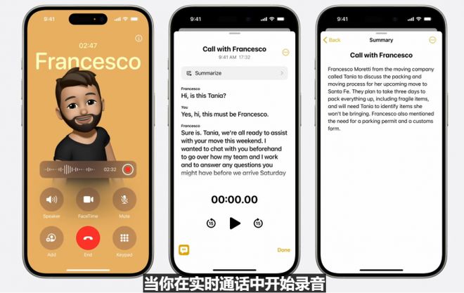 苹果WWDC2024：有亮点但不是很多…(图15)