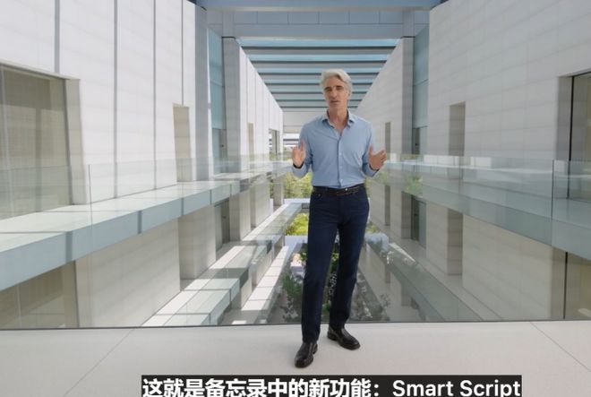 苹果WWDC2024：有亮点但不是很多…(图19)