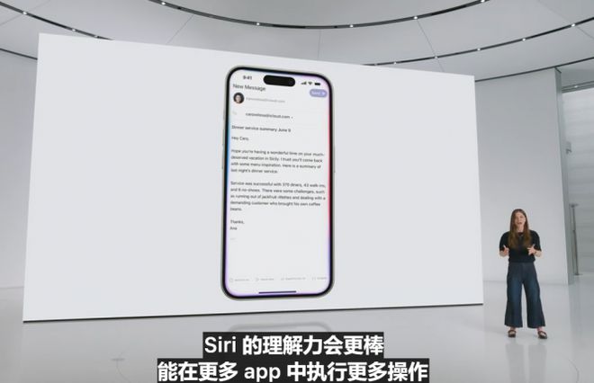 苹果WWDC2024：有亮点但不是很多…(图33)
