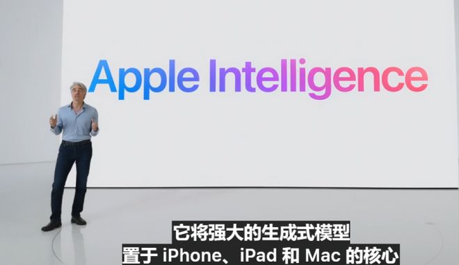 苹果WWDC2024：有亮点但不是很多…(图31)