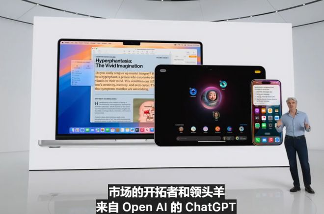 苹果WWDC2024：有亮点但不是很多…(图34)