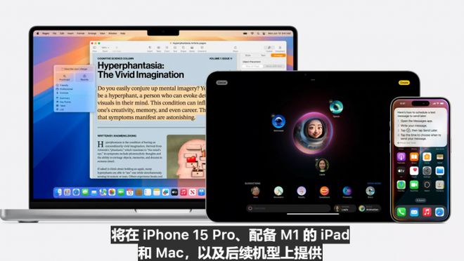 苹果WWDC2024：有亮点但不是很多…(图36)
