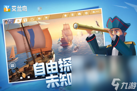 2024互动游戏有哪些温馨的互动游戏大全(图4)