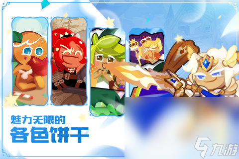 2024互动游戏有哪些温馨的互动游戏大全(图3)