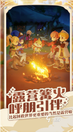 超好玩的手游有哪些2024必玩的手游排行榜推荐(图3)