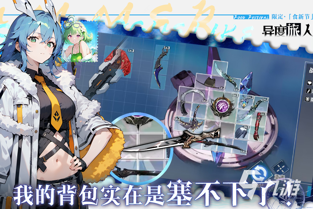 超好玩的手游有哪些2024必玩的手游排行榜推荐(图4)