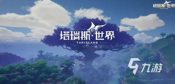 超好玩的手游有哪些2024必玩的手游排行榜推荐(图7)