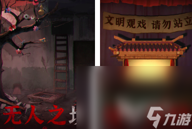 2024值得玩的游戏有哪些2024人气较高的值得玩游戏分享